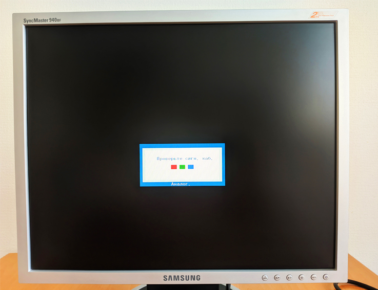19 дюймовый б/у монитор Samsung 940BF | 19 дюймовий монітор Samsung 940BF